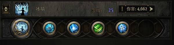 流放之路2 0.4时空术士永霜冰风暴BD推荐