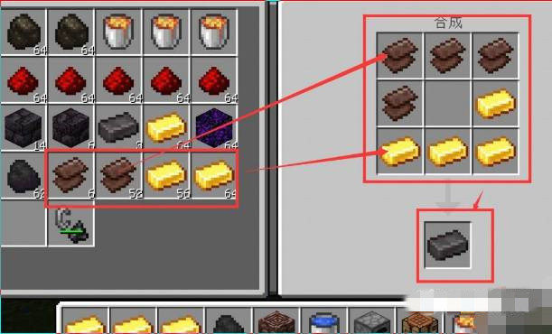 我的世界下界合金碎片怎么合成下界合金锭2026