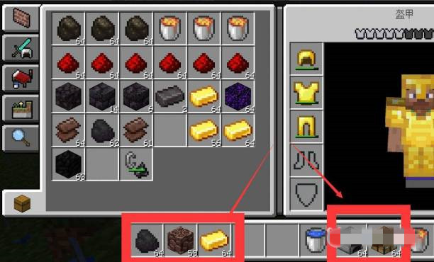 我的世界下界合金碎片怎么合成下界合金锭2026