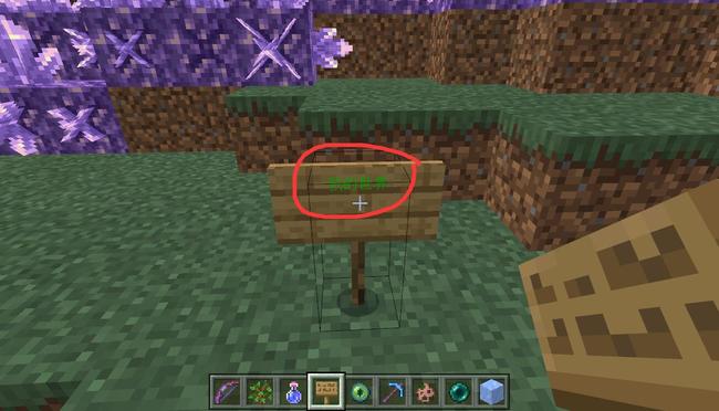 我的世界怎么弄颜色字体2026