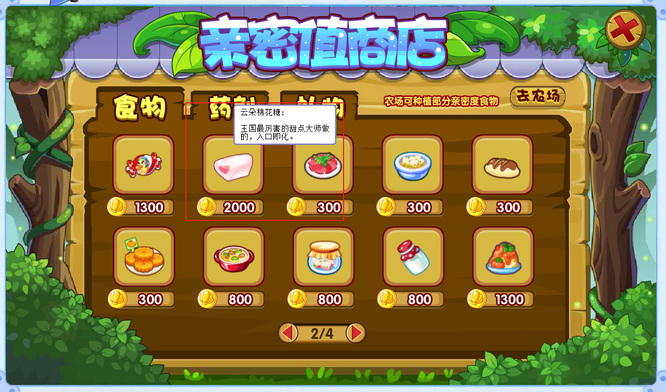 洛克王国云朵棉花糖哪里得2026