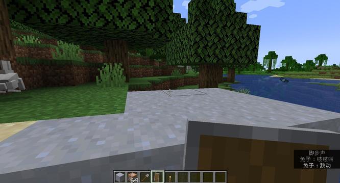 我的世界副手怎么使用2026