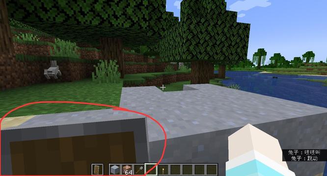 我的世界副手怎么使用2026