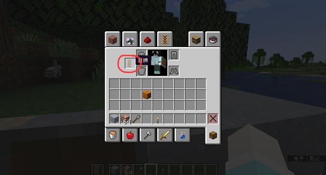 我的世界副手怎么使用2026