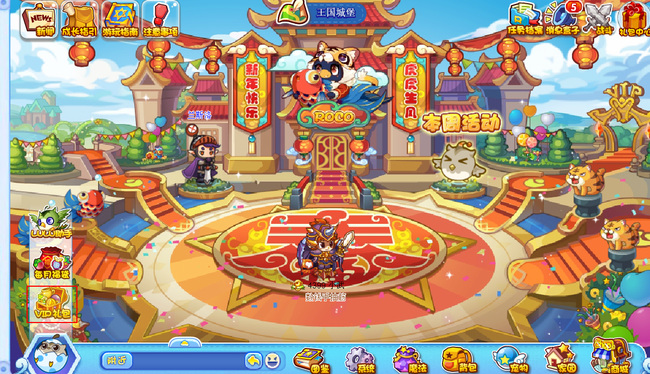 洛克王国vip等级怎么升级2026