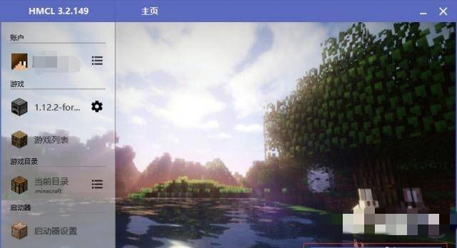 我的世界官方启动器怎么添加整合包2026