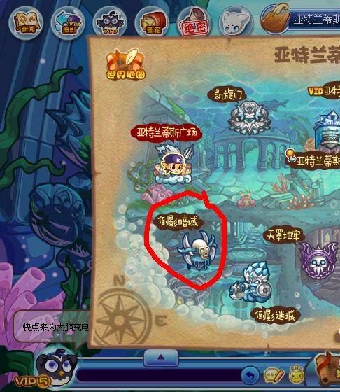 洛克王国倒影暗域怎么去2026