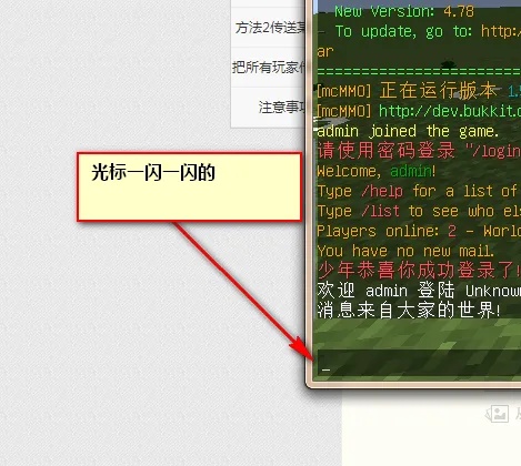 我的世界如何传送自己到别人身边2026