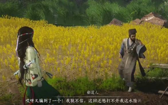 燕云十六声周年庆隐藏彩蛋介绍