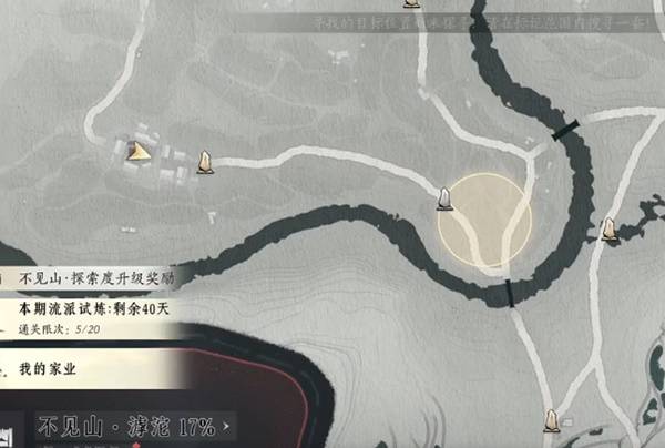 燕云十六声琳琅雪坐骑怎么获得