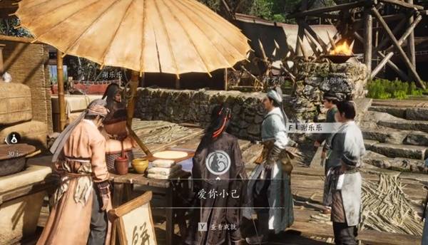 燕云十六声爱你小己成就攻略