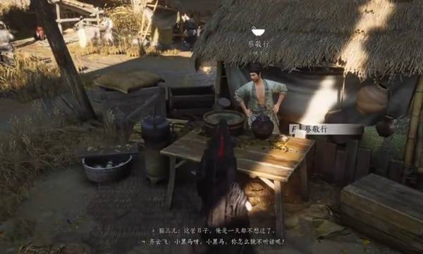 燕云十六声这下真吃土了成就攻略