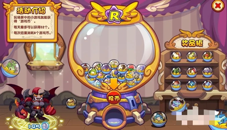 洛克王国扭蛋机在什么地方2026