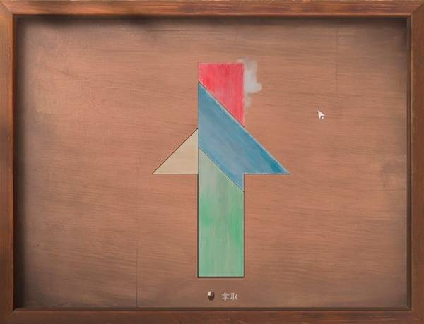 燕云十六声滹沱燕归板拼图攻略