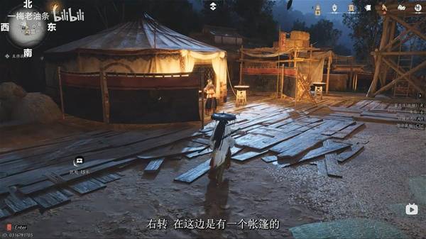 燕云十六声悬索游天怎么获得