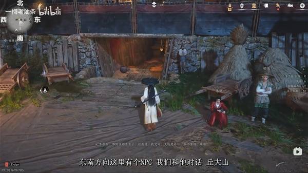 燕云十六声悬索游天怎么获得