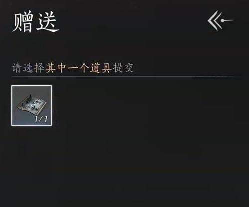 燕云十六声悬索游天怎么获得