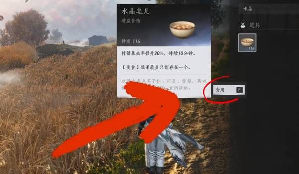 燕云十六声鹖尾速刷攻略