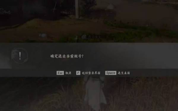 燕云十六声鹖尾速刷攻略