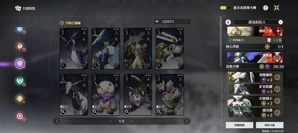 鸣潮荣耀之丘激斗重燃新手强势卡组推荐