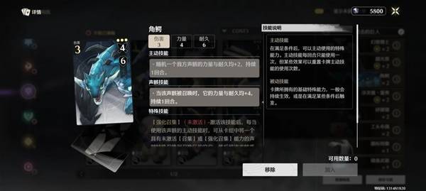 鸣潮荣耀之丘激斗重燃新手强势卡组推荐