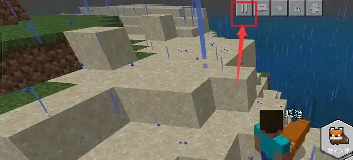 我的世界怎么让左上角出现一个人2026