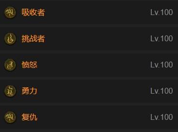 暗黑4S11突刺打击野蛮人BD推荐