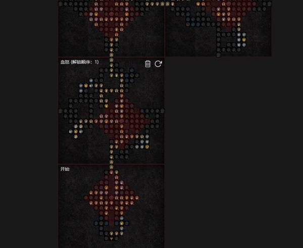 暗黑4S11突刺打击野蛮人BD推荐