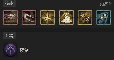 暗黑4S11游侠穿透射击BD推荐