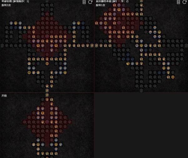 暗黑4S11游侠穿透射击BD推荐