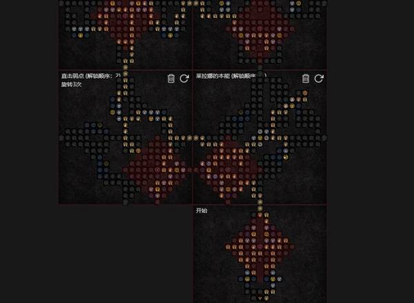 暗黑4S11游侠乱射流BD推荐