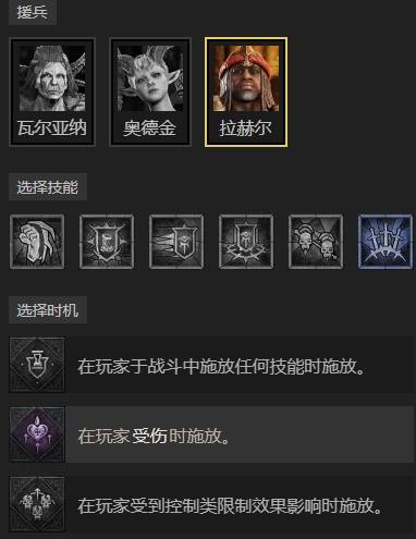 暗黑4S11游侠乱射流BD推荐