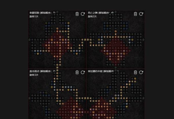 暗黑4S11游侠乱射流BD推荐