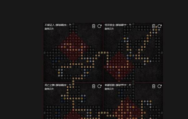 暗黑4S11箭雨游侠BD推荐