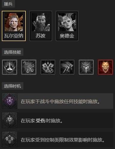 暗黑4S11箭雨游侠BD推荐