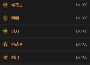 暗黑4S11纯速刷圣骑士BD推荐