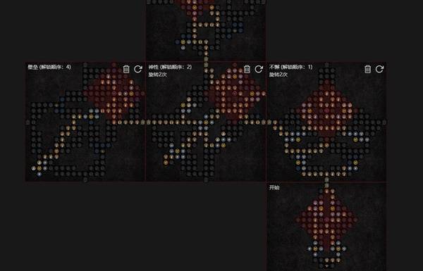 暗黑4S11纯速刷圣骑士BD推荐