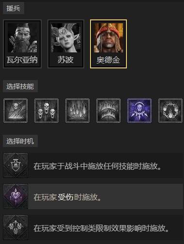 暗黑4S11纯速刷圣骑士BD推荐