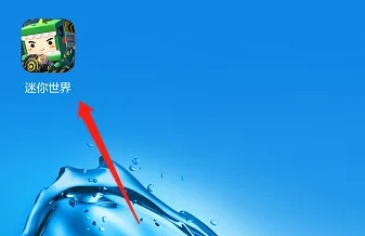 迷你世界如何更改头像2026