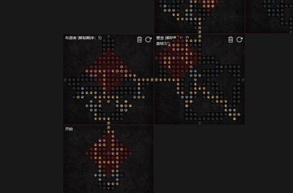 暗黑4S11飞天火圣骑BD推荐