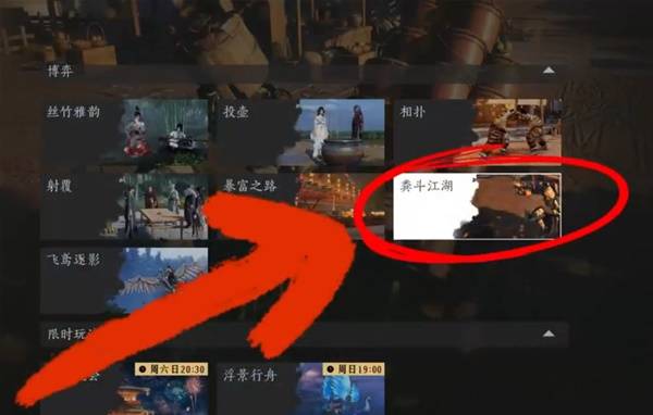 燕云十六声淘金校尉徽章怎么获得