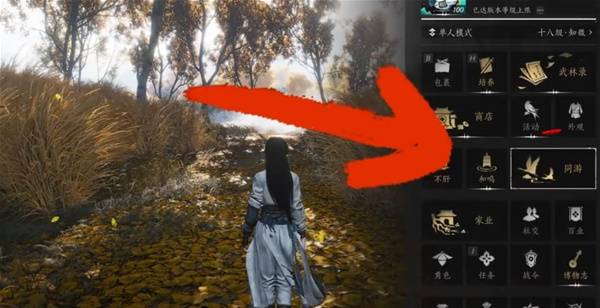 燕云十六声淘金校尉徽章怎么获得