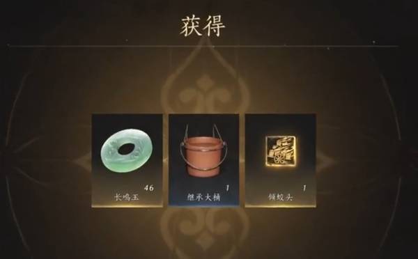 燕云十六声淘金校尉徽章怎么获得