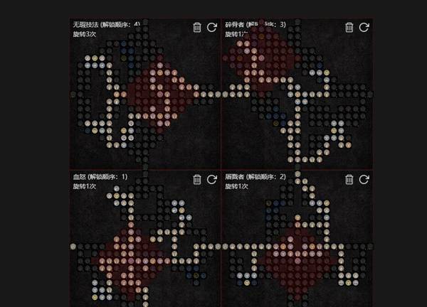 暗黑4S11双重尘魔野蛮人BD推荐