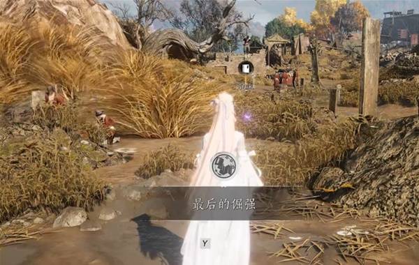 燕云十六声最后的倔强成就攻略