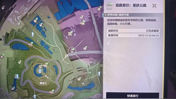 鸣潮难如登天成就攻略