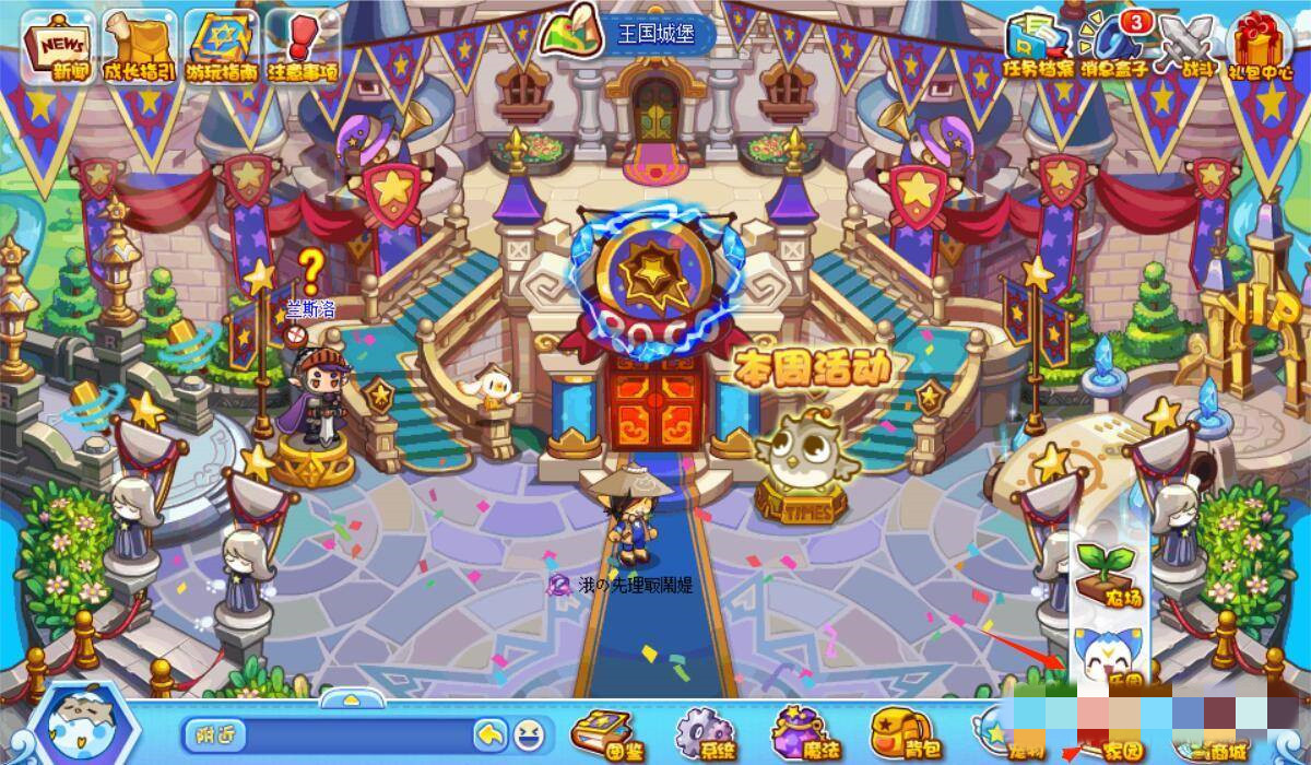 洛克王国虎骨酒在哪购买2026