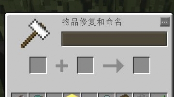 我的世界如何让生物倒起来2026