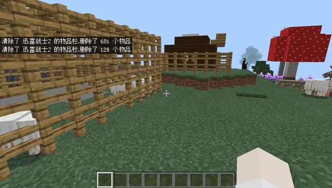 我的世界背包清除指令怎么用2026