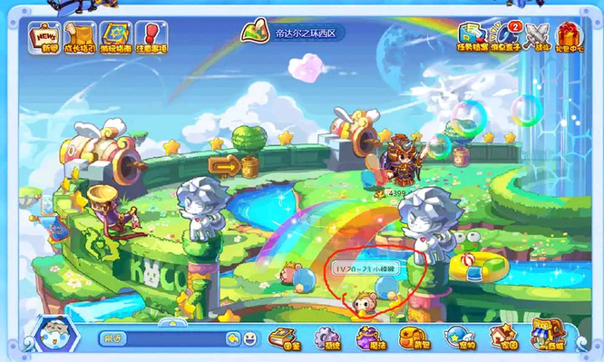 洛克王国肥皂在哪里获得2026